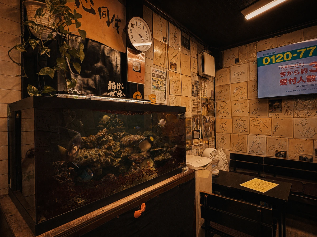 水槽とサインが歴史を物語る店内